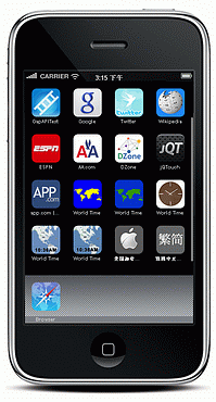 Apple iPhone 手机版 - 繁简中文转换 pic. 1
